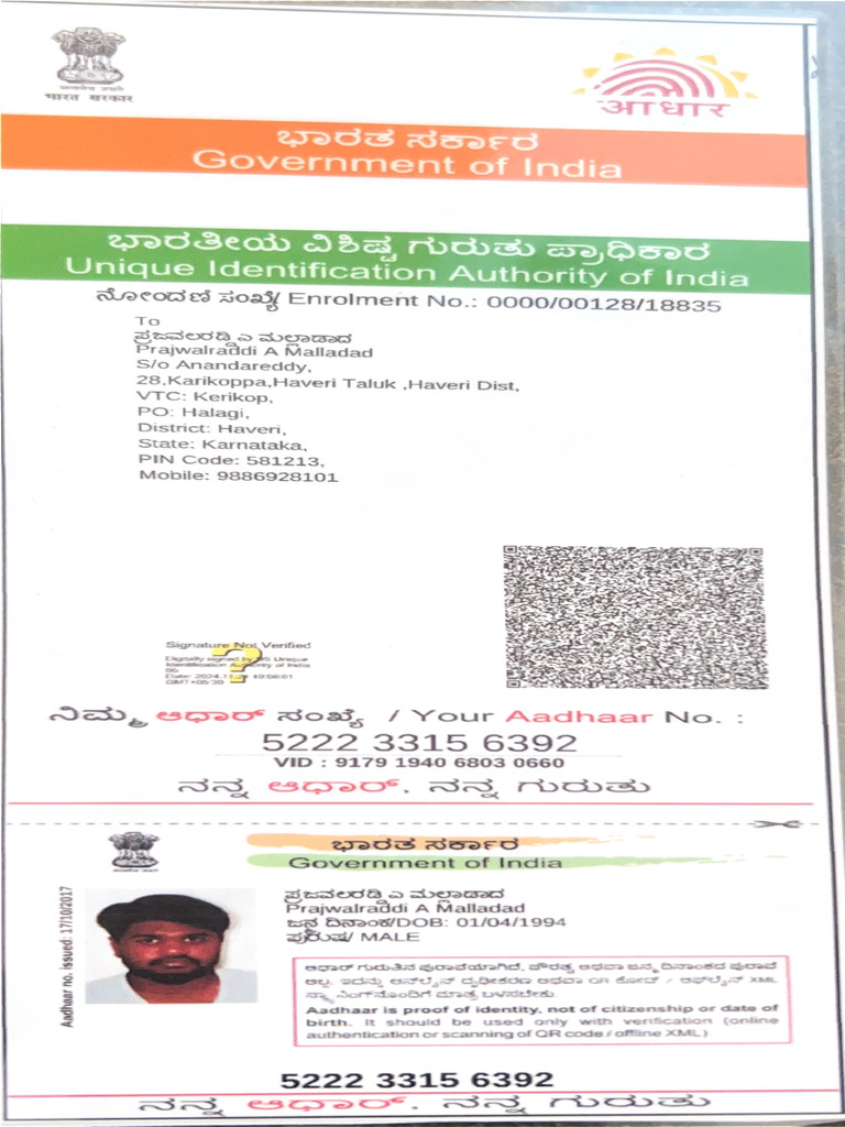 Aadhaar Card | PDF