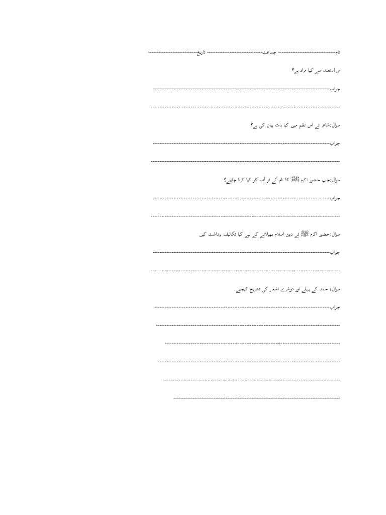pdf
