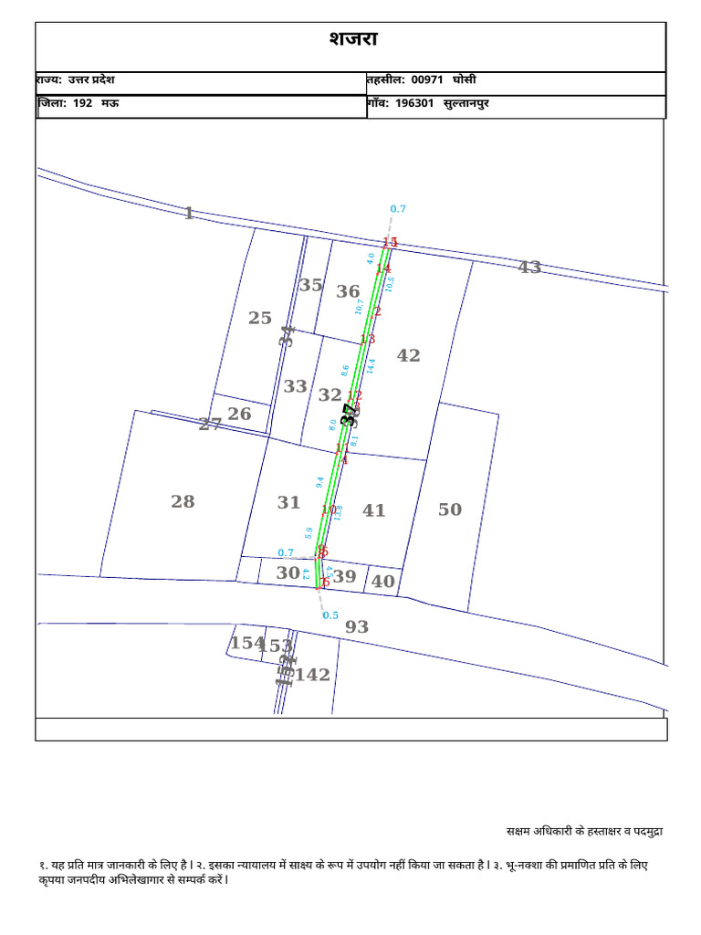 Plot No 37 | PDF
