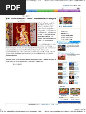 【CNY Trip in Taiwan】2012 Taiwan Lantern Festival in Changhua - TraNews台灣：TTNews大台灣旅遊網-台灣最大的旅遊新聞媒體