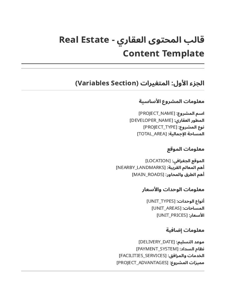 Real Estate Template | PDF