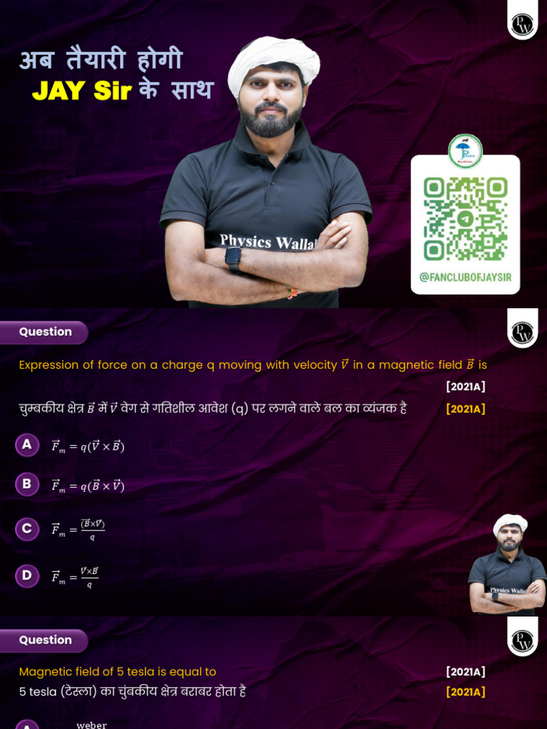 Magnet MCQ | PDF