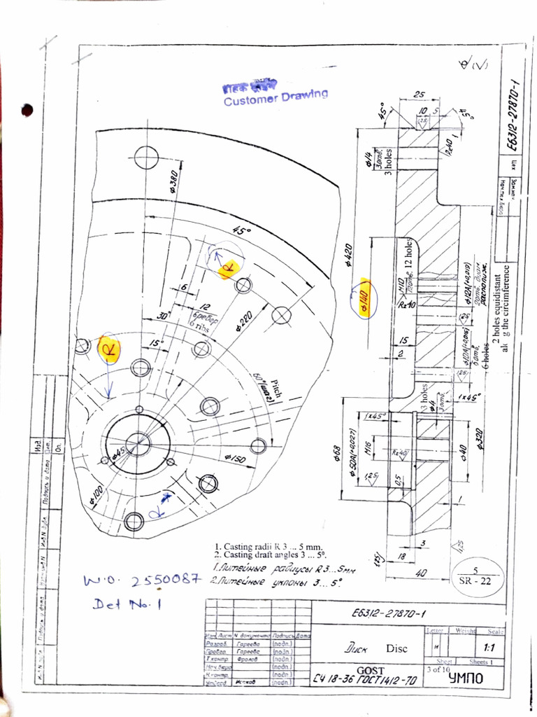 Customer Drawing for Casting Specifications | PDF