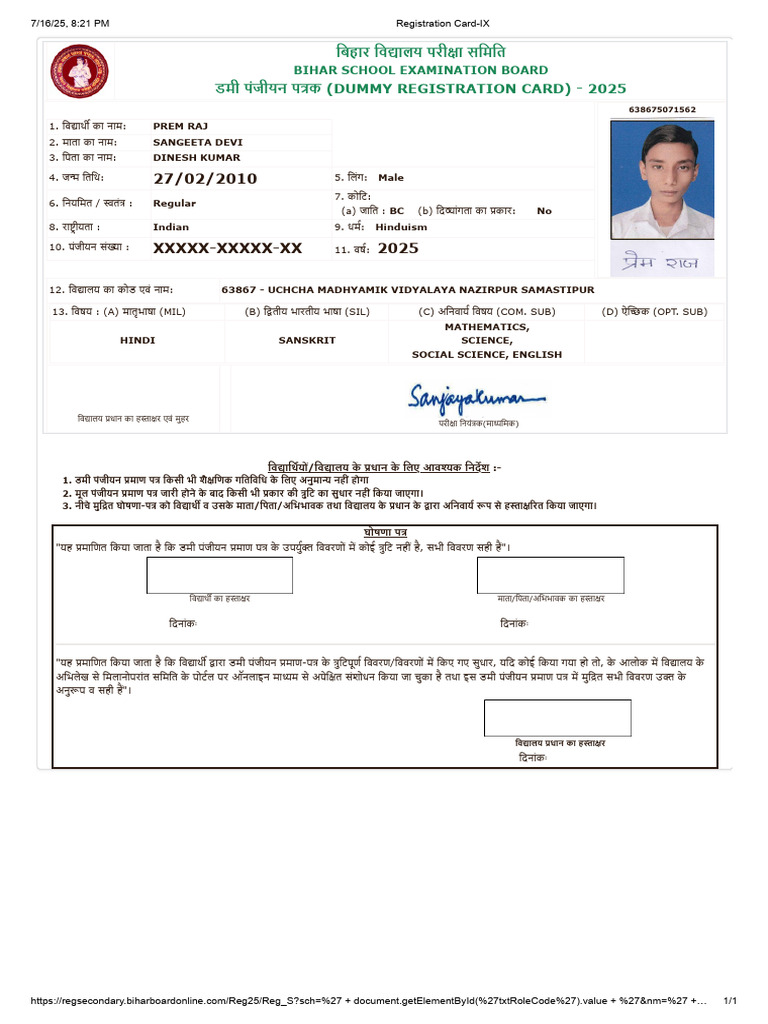 Prem | PDF