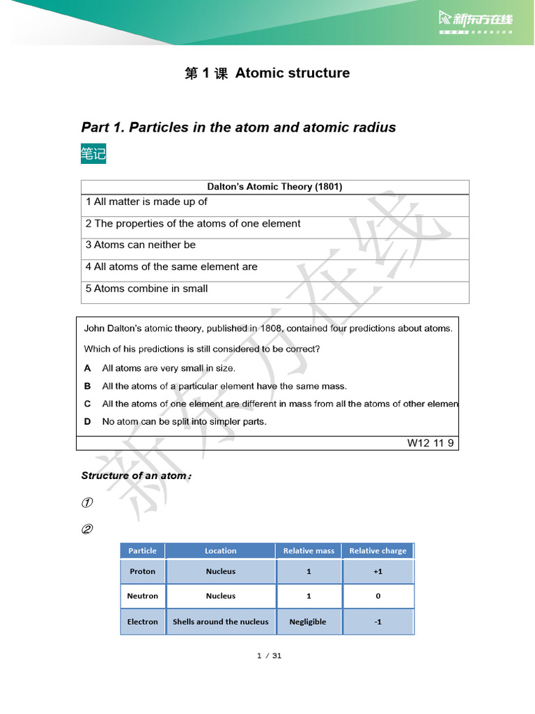 Atomic Structure and Properties Explained | PDF | Atoms | Ion
