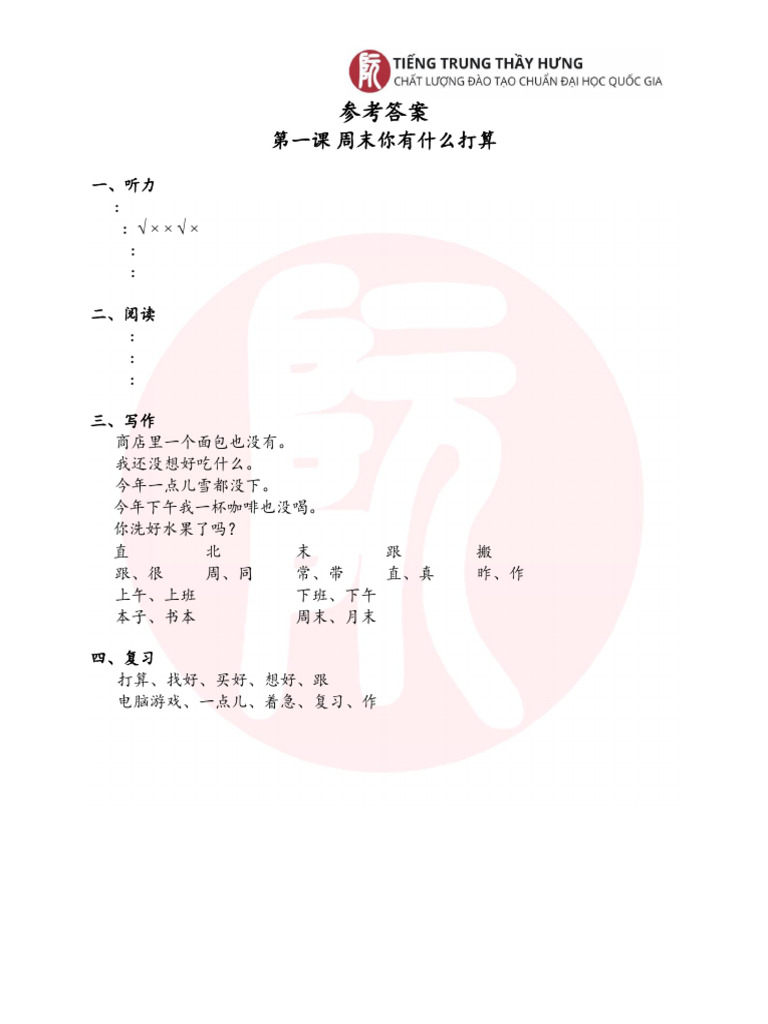 Đáp Án Tham KH o SBT HSK3 | PDF