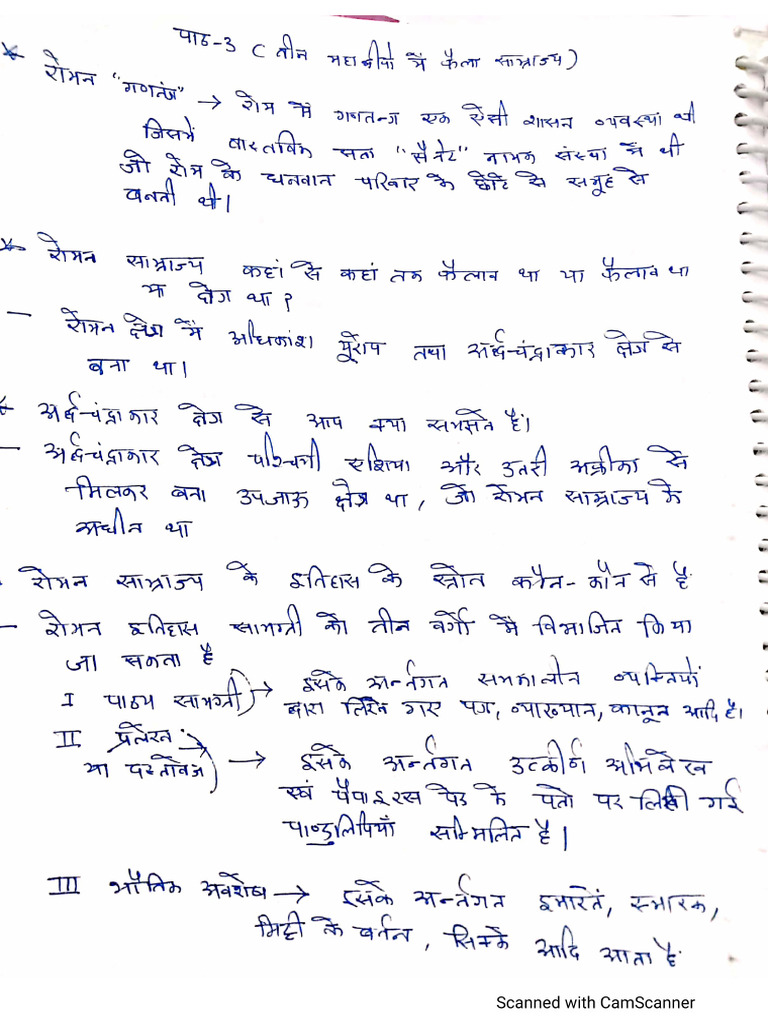 11th Class Chapter 3 | PDF