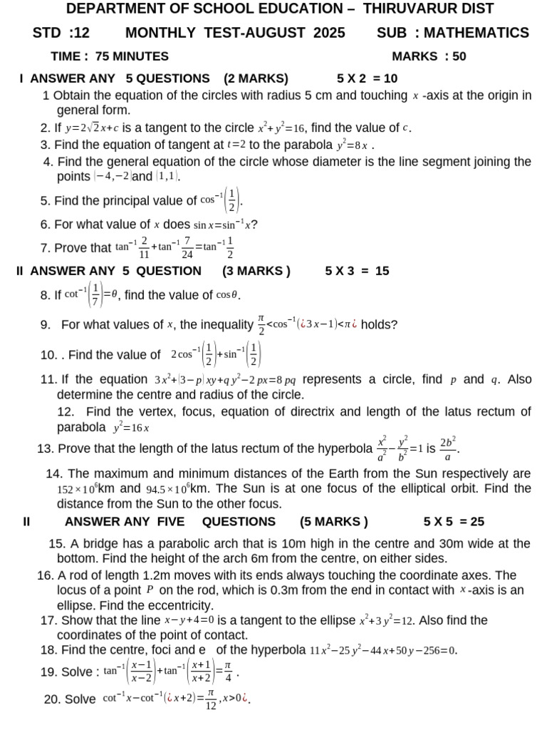 Thiruvarur 12th Grade Math Test August 2025 | PDF | Circle | Analytic ...