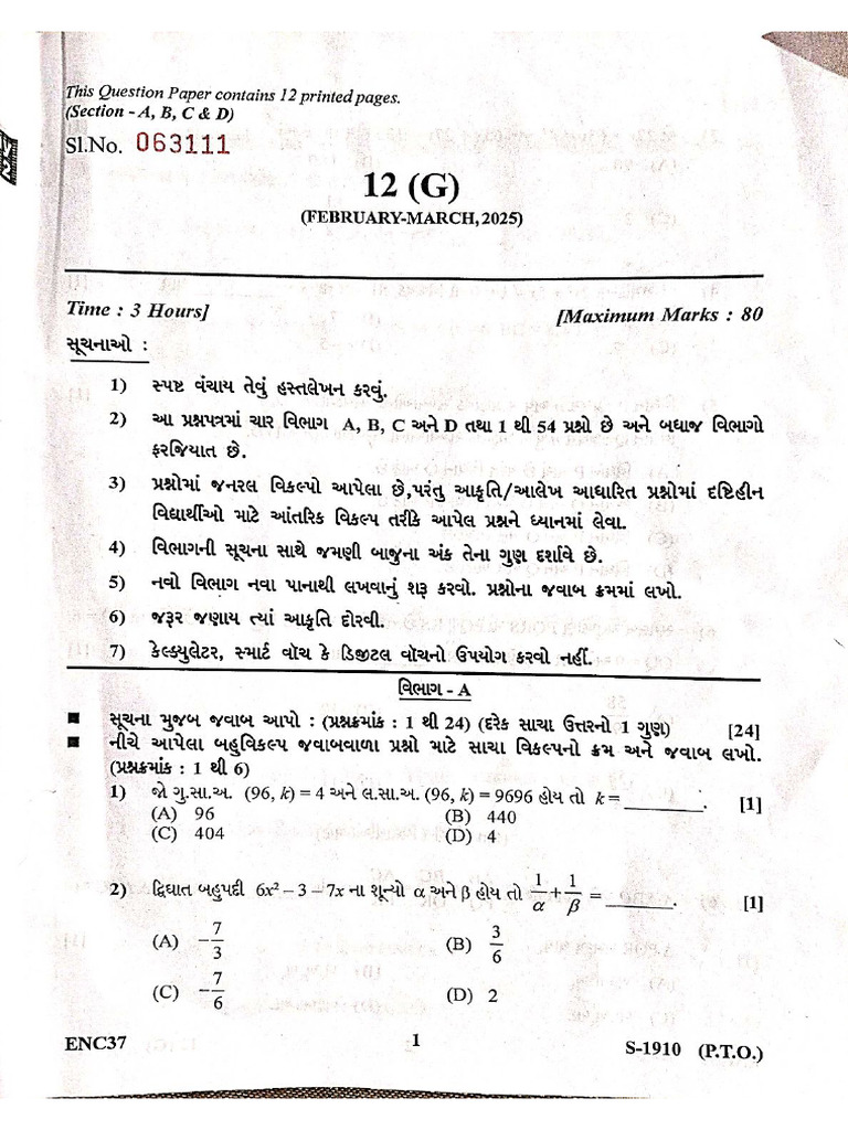 10th 2025 Maths Standard | PDF