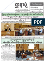 Yadanarpon Newspaper (24-4-2012)