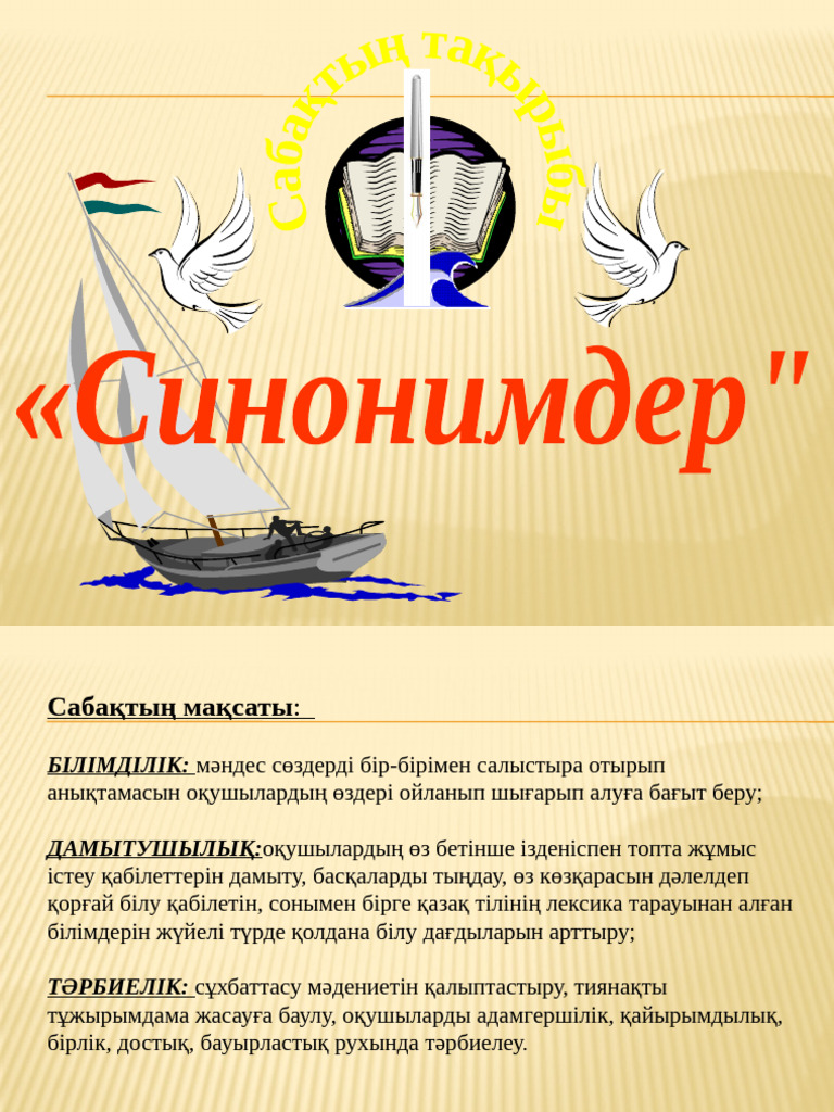 Нейлон шұлықтардағы пиздалар