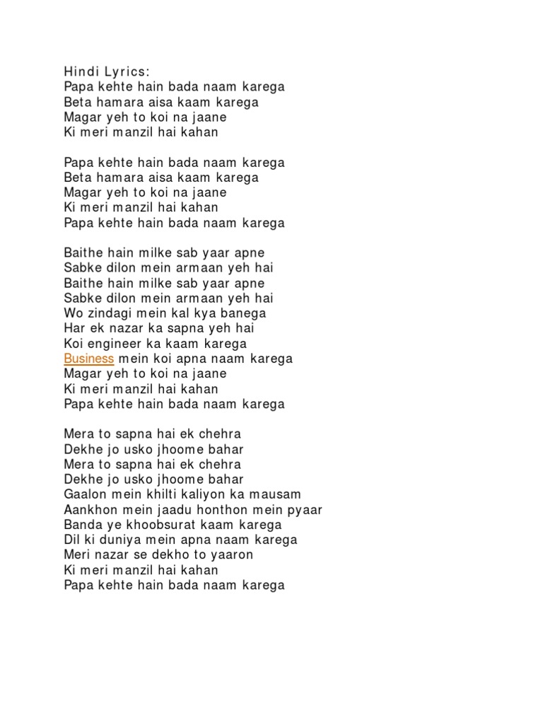 Papa Kehte Hain  Song lyrics beautiful, Songs, Lyrics