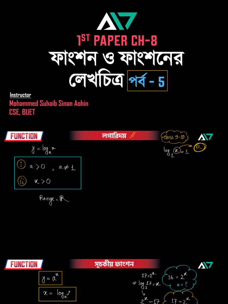 Function Chapter 8 Part 5 Annotated | PDF