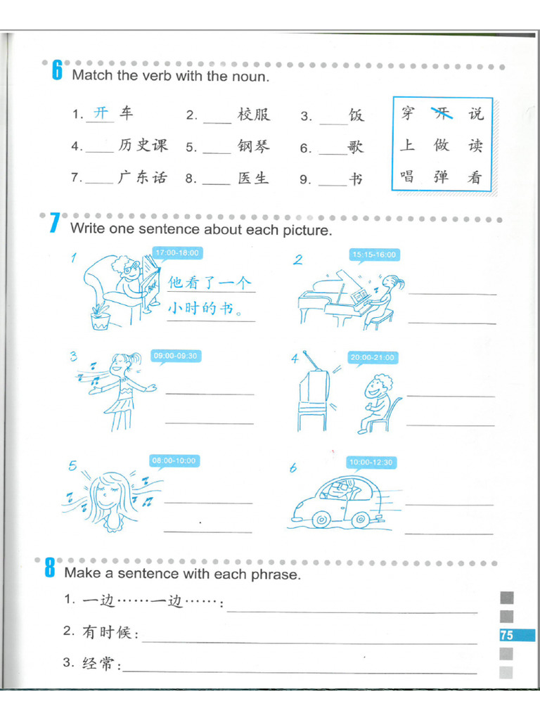 Mandarin II WB L7 P. 75 | PDF