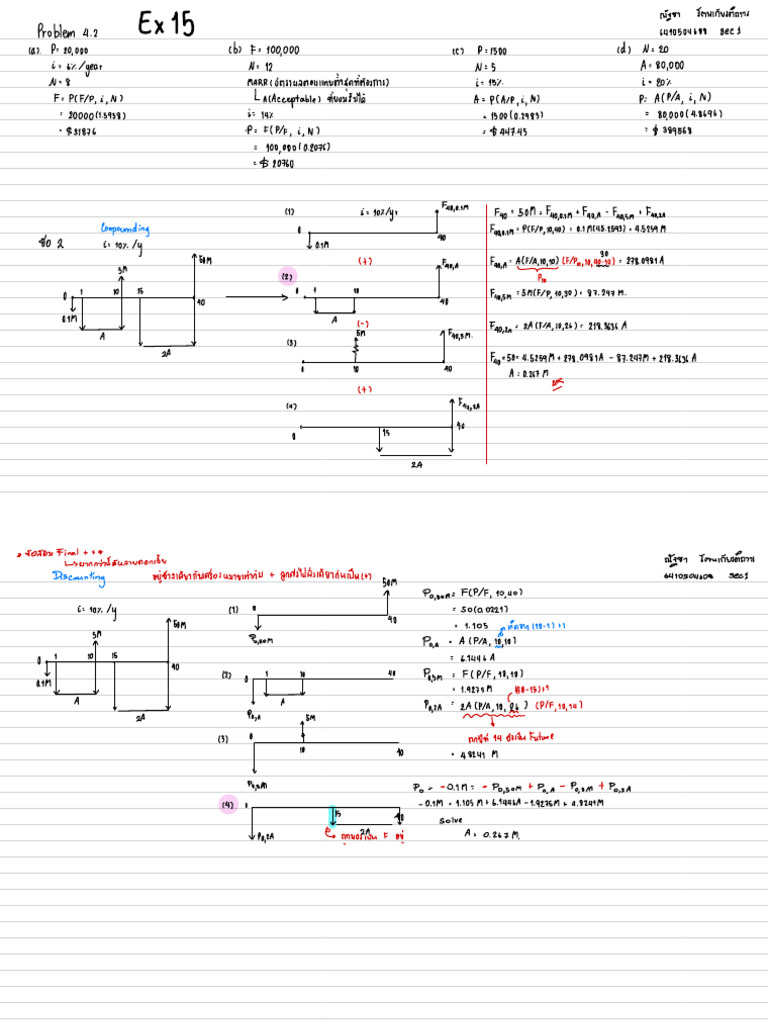 Ex15 Nutcha 6410504608 Sec1 | PDF