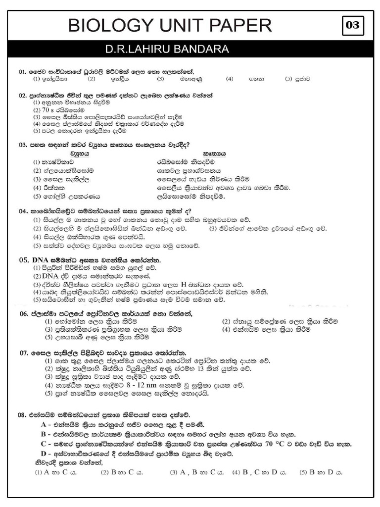 Timing Bio Paper 3 Final | PDF