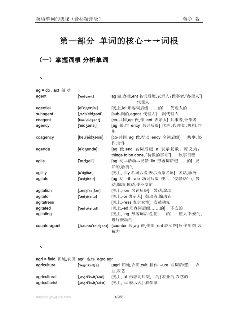 摄影师发了普什图族孩子的照片，讨论我们独特的身份。然后某个群体就开始在评论区里鬼叫。 : r/Pashtun, image size:768x1024