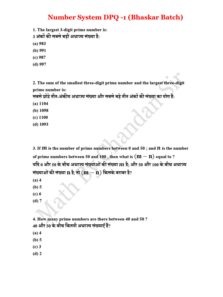 1 DPP | PDF