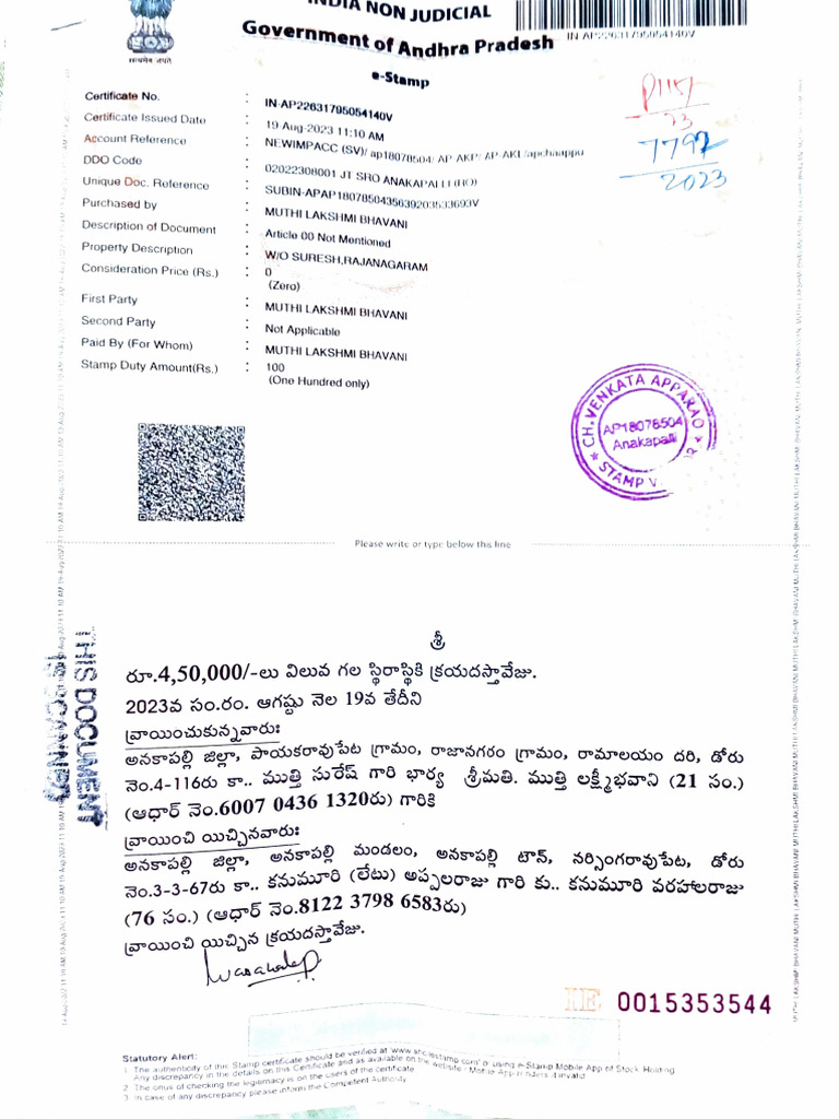 Property Registration Certificate Details | PDF