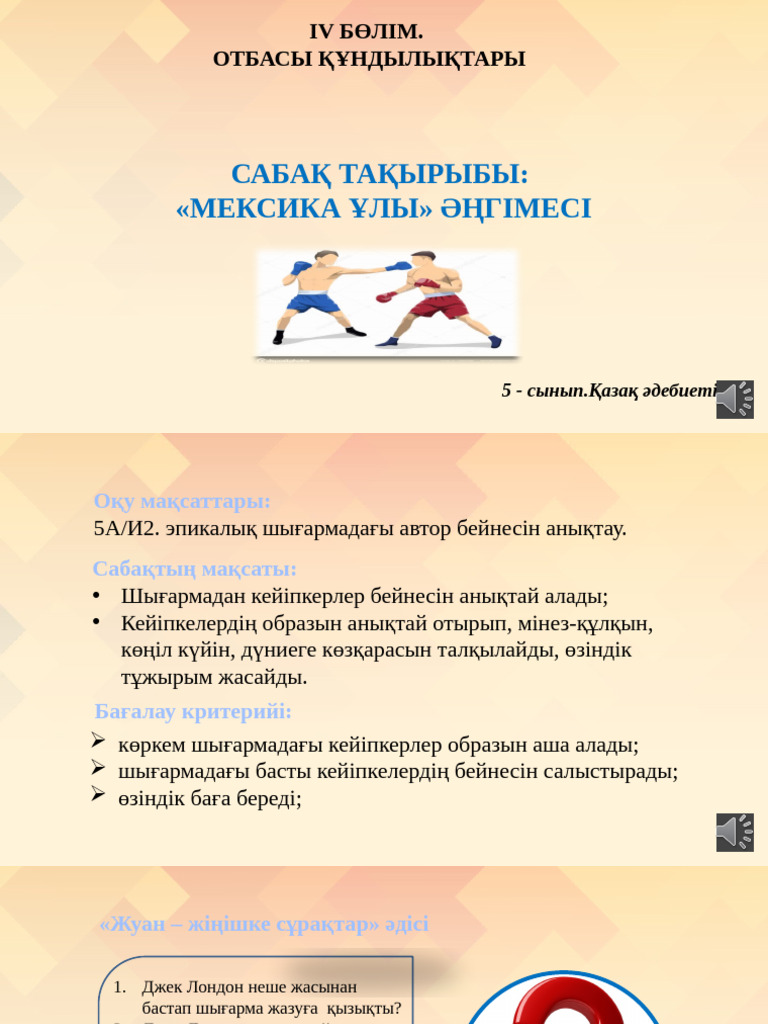 Соққыланған жетілген қыздардың суреттері