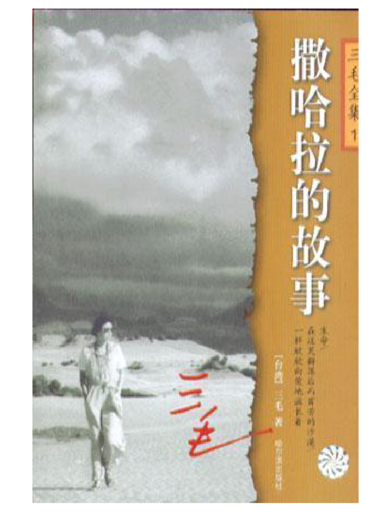 狗熊有话说/ BearTalk | RedCircle, image size:768x1024