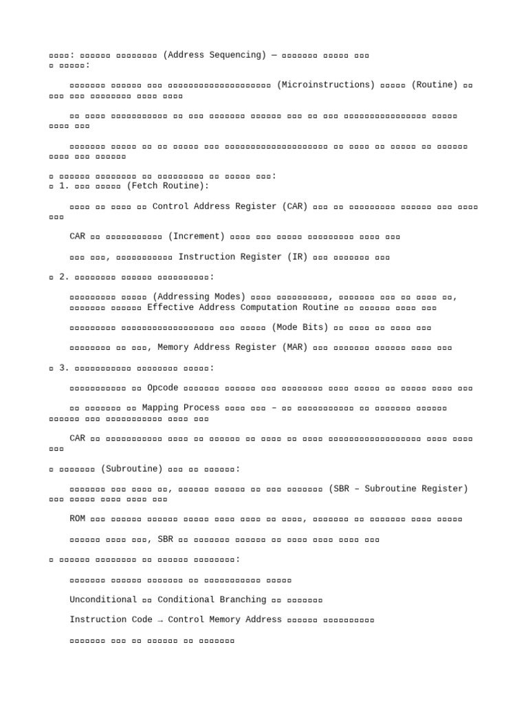 7 2 Notes | PDF