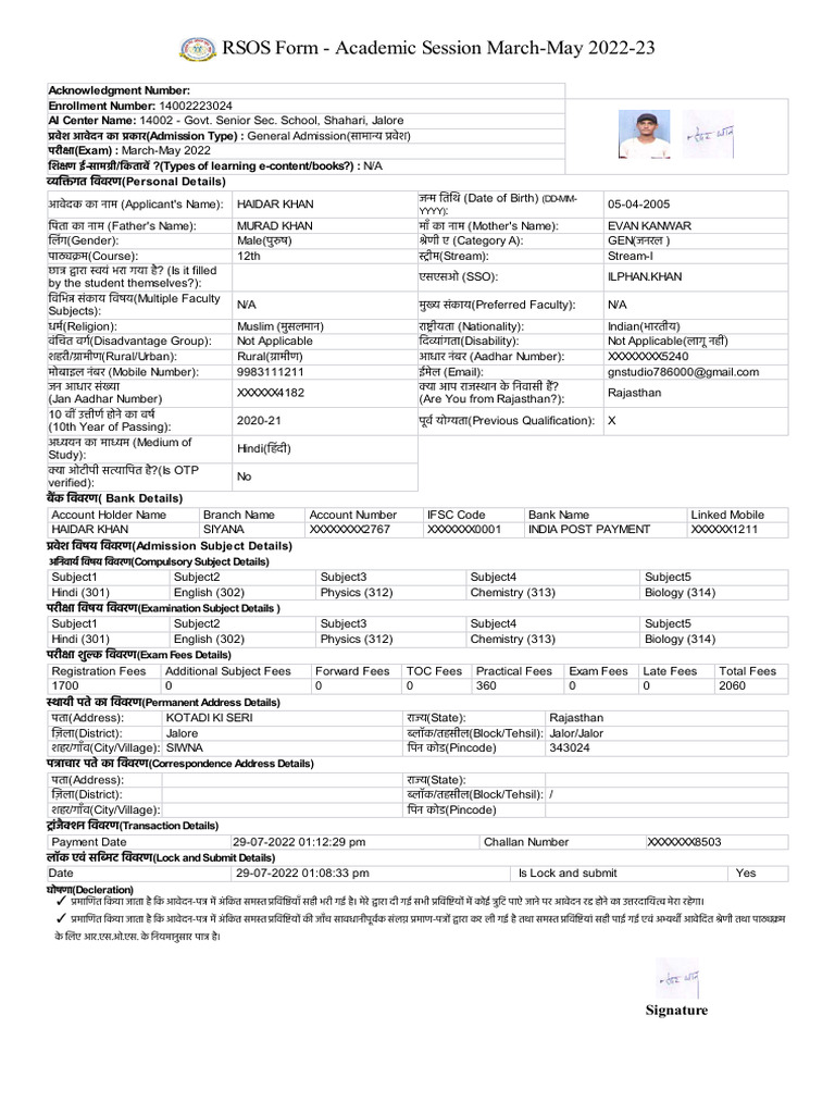 Studentadmission | PDF