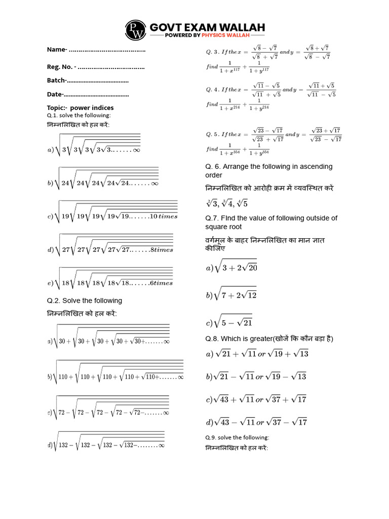 Daksh DPP 6 | PDF