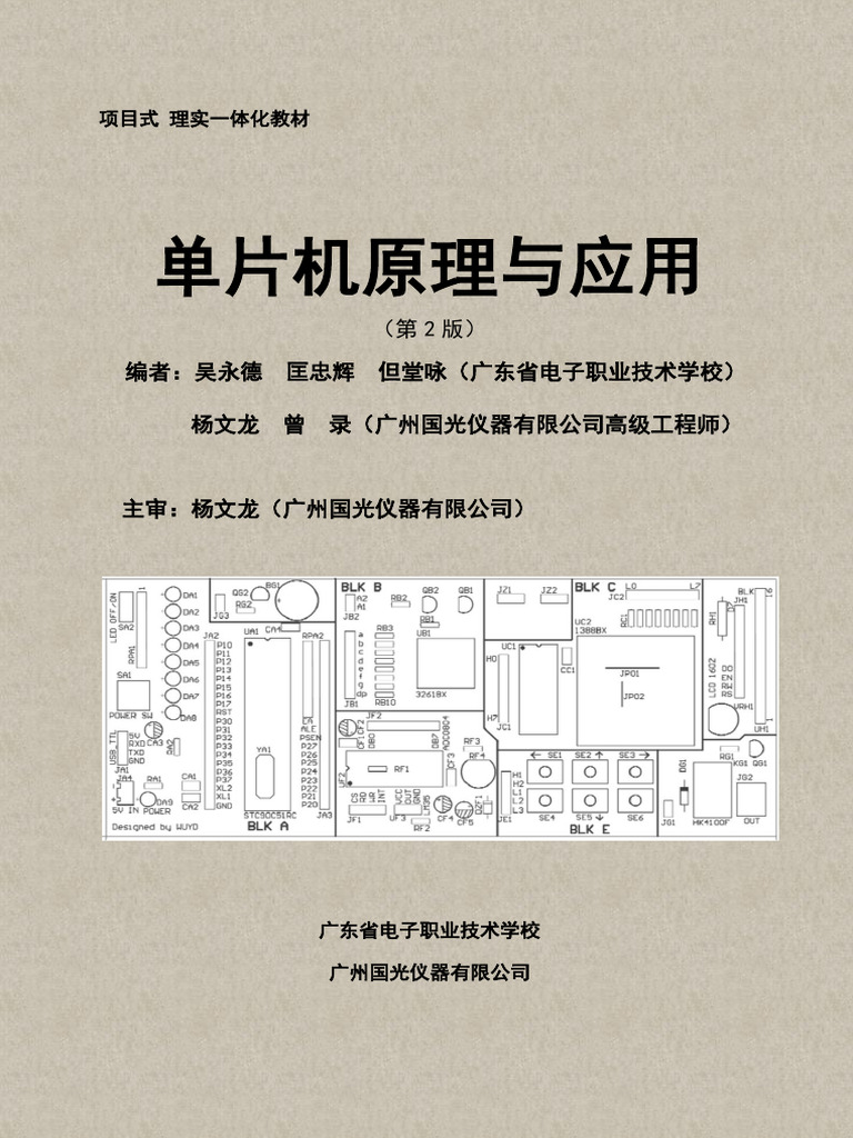 7 3 5 2 | PDF
