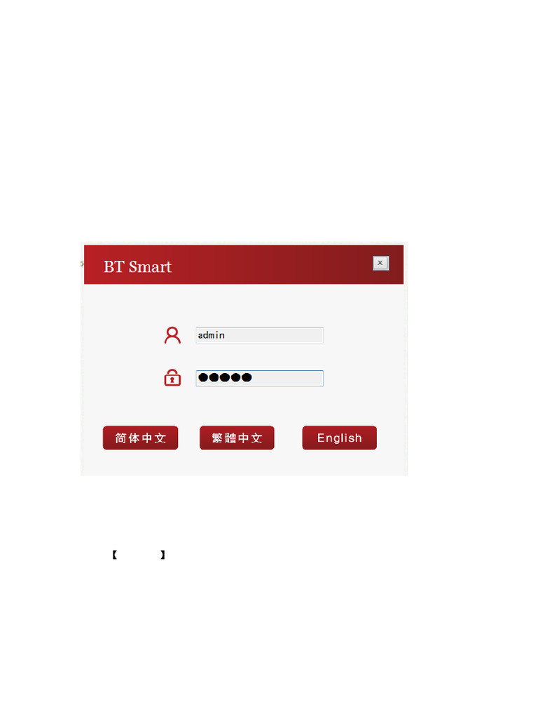 BT Smart Local Authorization Guide | PDF