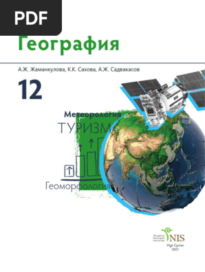 Анастасия Самбурскаямен порно видео