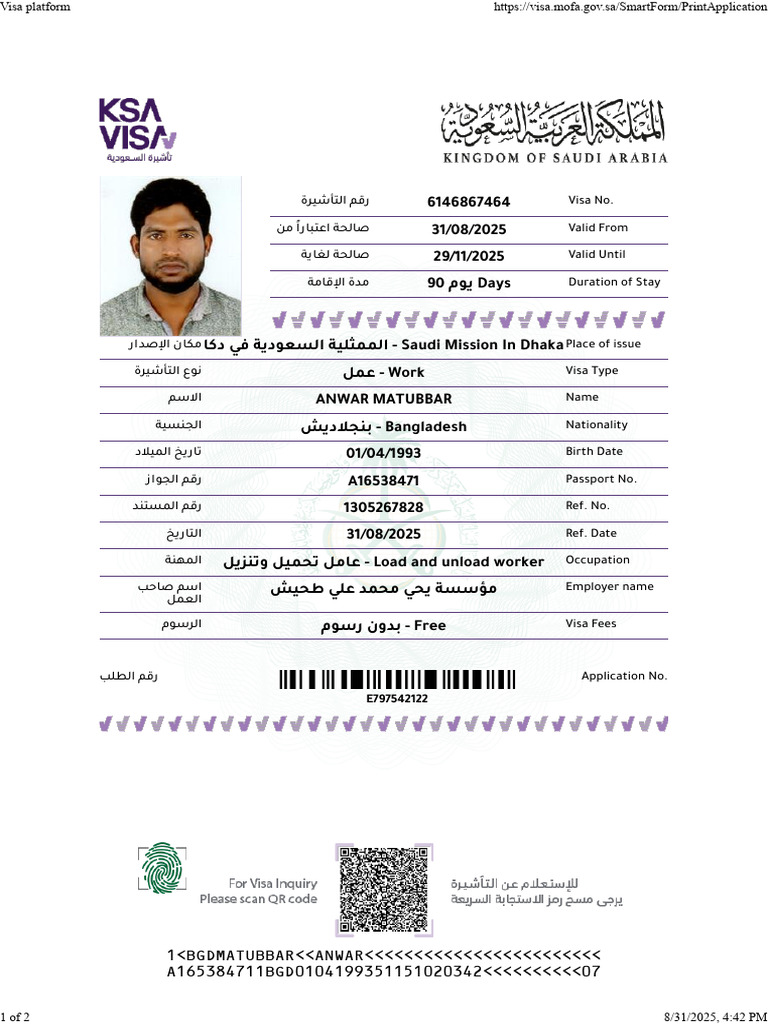 Anowar Matubbar | PDF