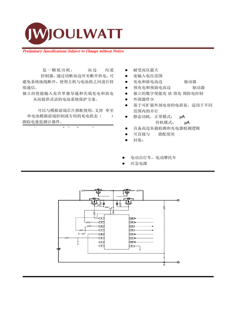 JW3330 High Side NMOS Driver Specs | PDF | Power Supply | Field Effect ...