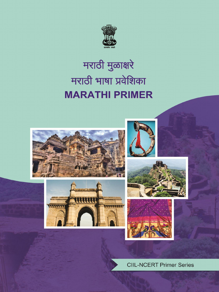 Marathi Primer | PDF