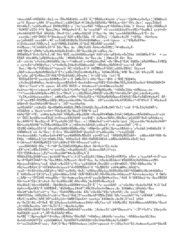 Musk | PDF