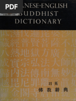 Japanese-English Buddhist Dictionary Nichi-Ei Bukkyō jiten 日英佛
