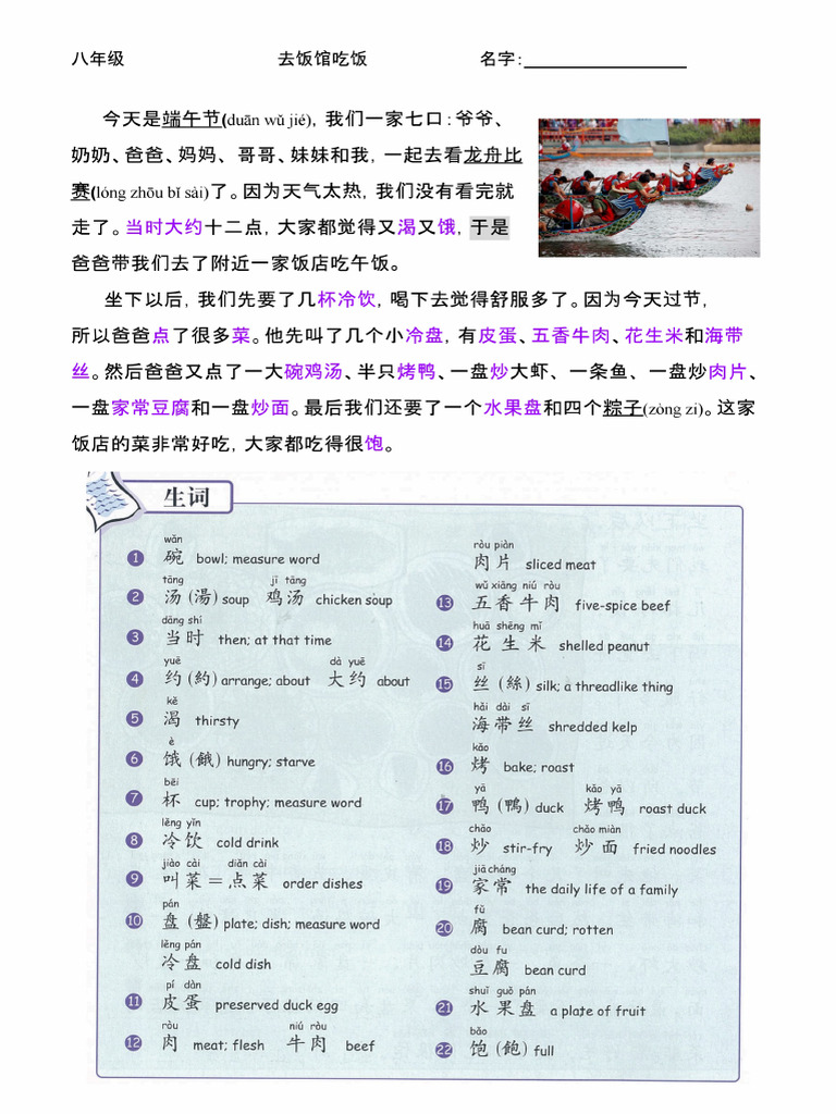 CH G8 | PDF