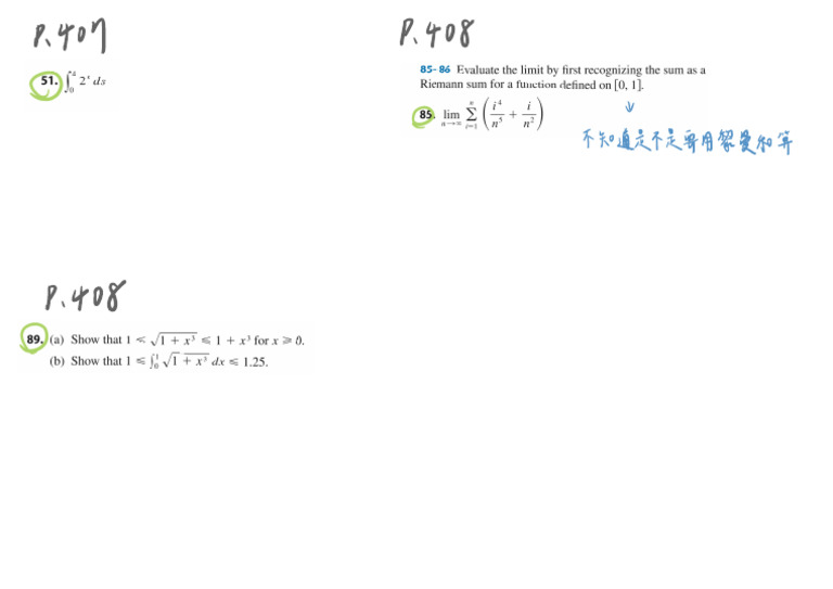 微積分課本 | PDF