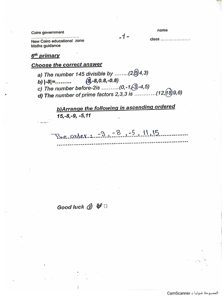 October Exam | PDF