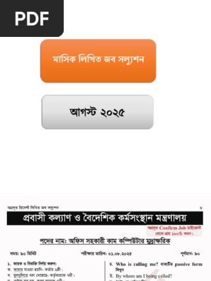 Osha erda porno boladi