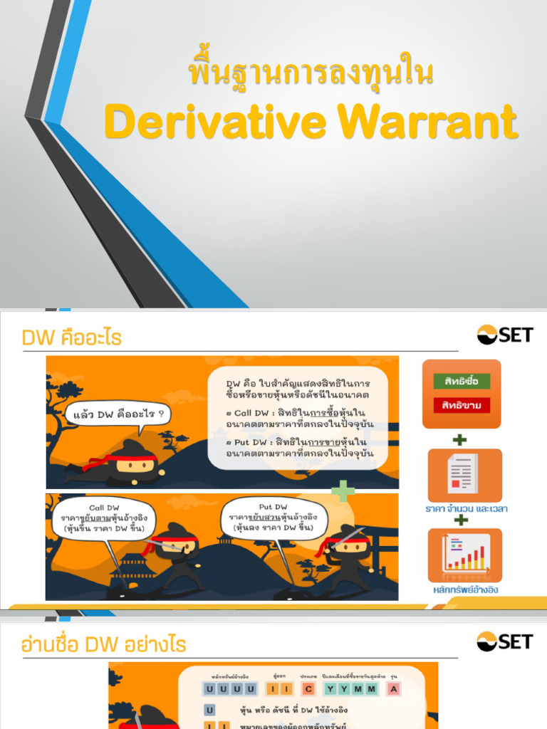 DW6 11 64 | PDF
