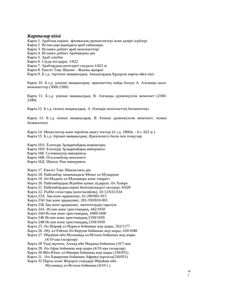 Аққұбалар анал порно фотосуреттер