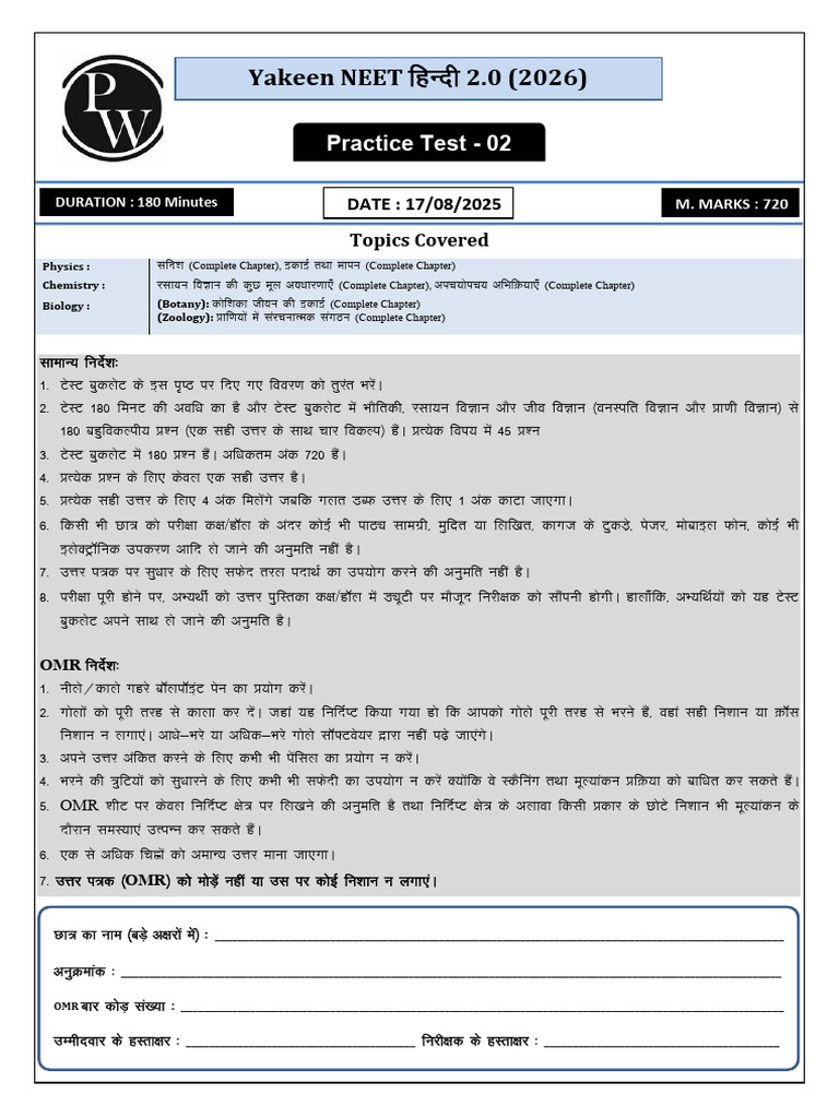 Test 02 Tes - 250829 - 172103 | PDF