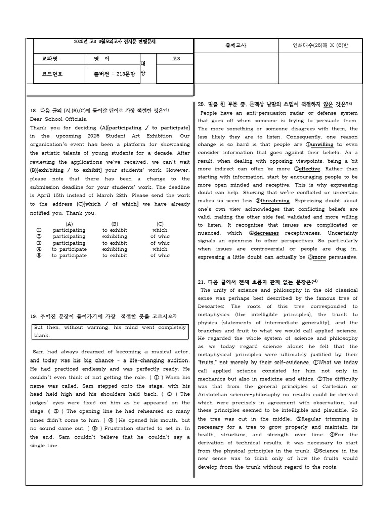 The Role of Language in Shared Reality | PDF | Emotions | Knowledge