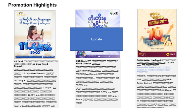 July Update | PDF