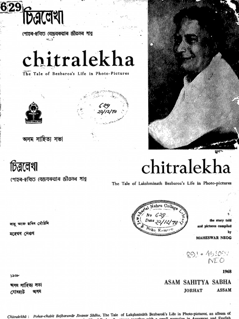 Chitralekha 01-19 | PDF