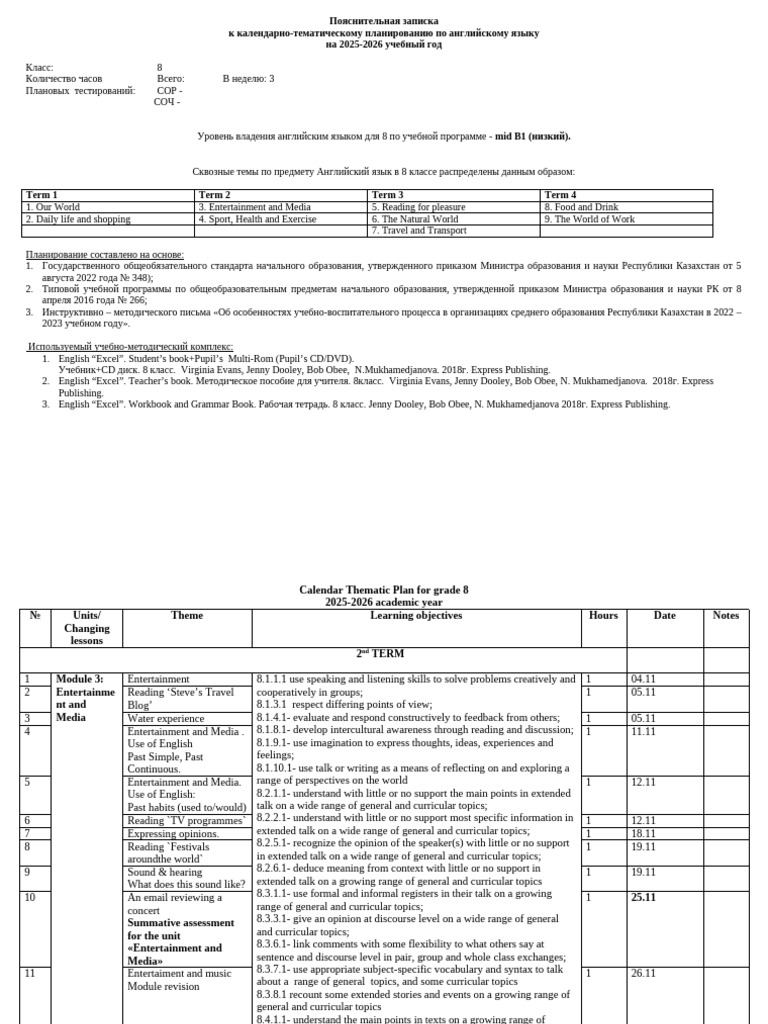 8th Grade English Curriculum Plan 2025-2026 | PDF | Verb | Adjective