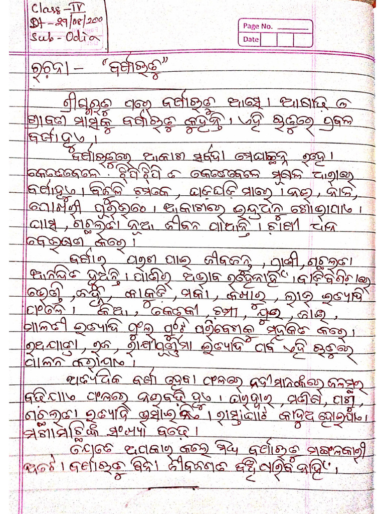 Class 4 Odia 1 Pdf