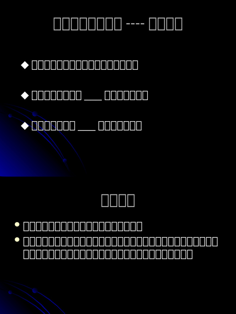 技术指标分析| PDF