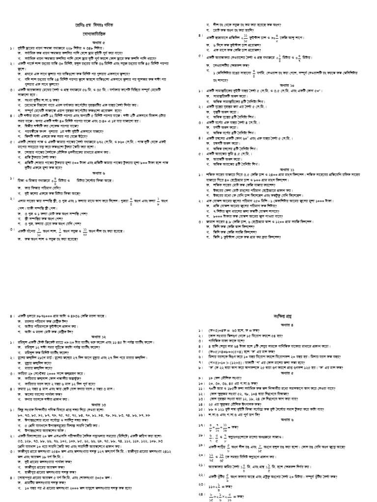 Comprehensive Guide to Data Analysis | PDF